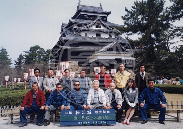 香川県鳶土工連合協会