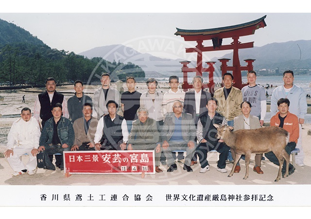 香川県鳶土工連合協会