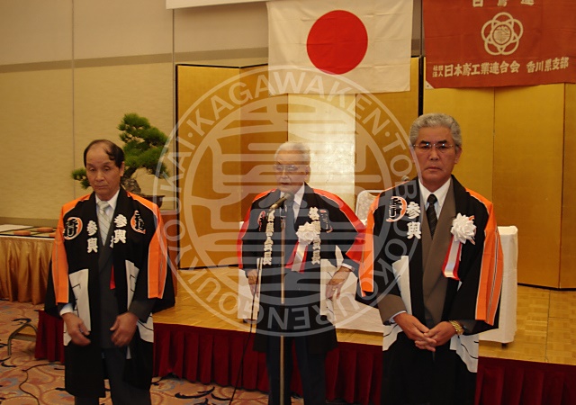 香川県鳶土工連合協会