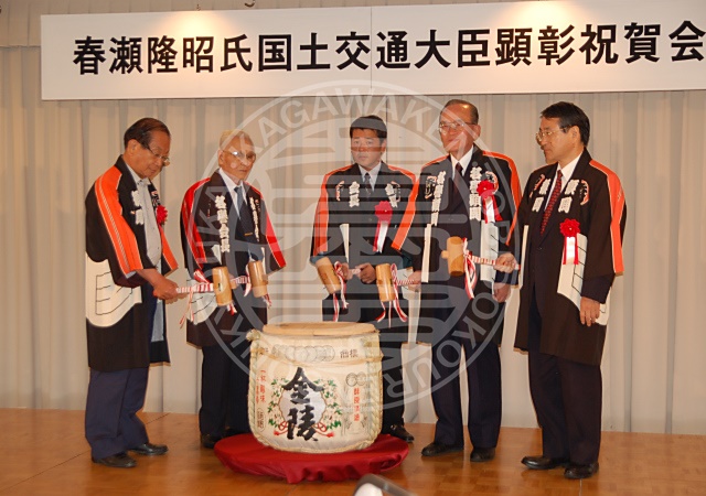 香川県鳶土工連合協会