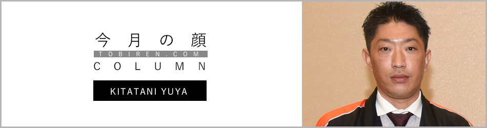 北谷侑也｜今月の顔