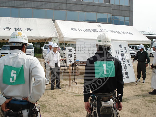 香川県鳶土工連合協会｜協会の活動