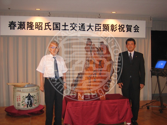 香川県鳶土工連合協会｜協会の活動