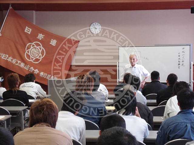 香川県鳶土工連合協会｜協会の活動