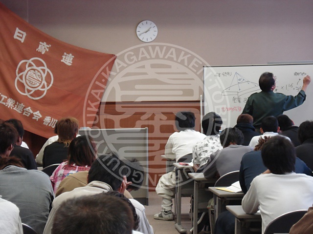 香川県鳶土工連合協会｜協会の活動