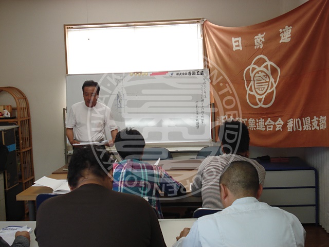 香川県鳶土工連合協会｜協会の活動