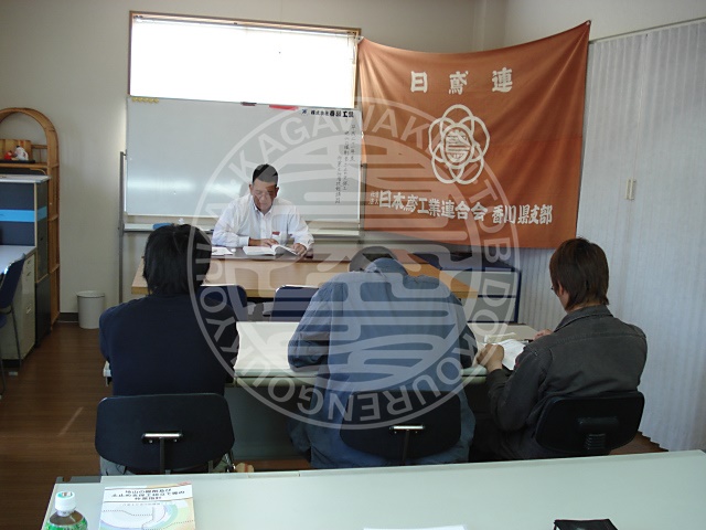 香川県鳶土工連合協会｜協会の活動