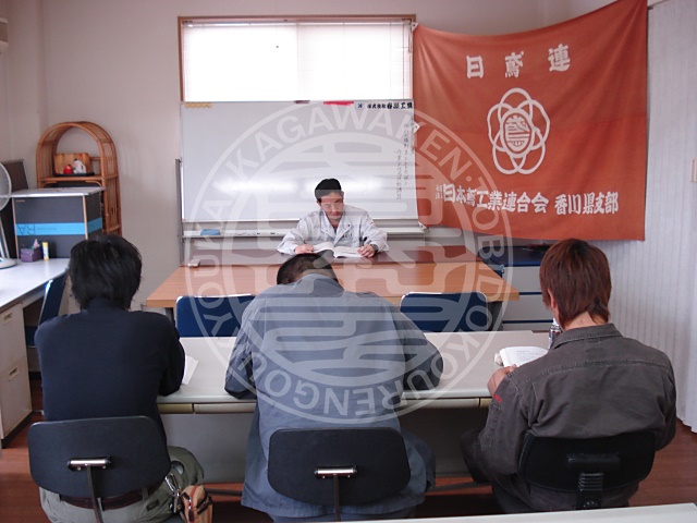 香川県鳶土工連合協会｜協会の活動