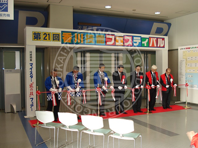 香川県鳶土工連合協会｜協会の活動