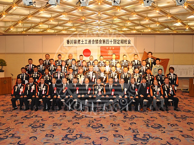 香川県鳶土工連合協会｜協会の活動