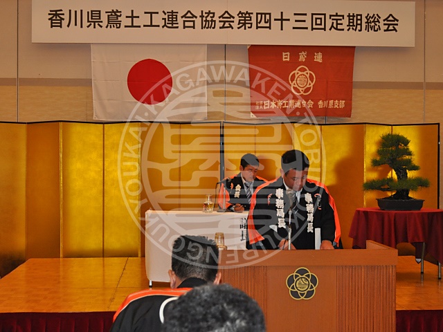 香川県鳶土工連合協会｜協会の活動